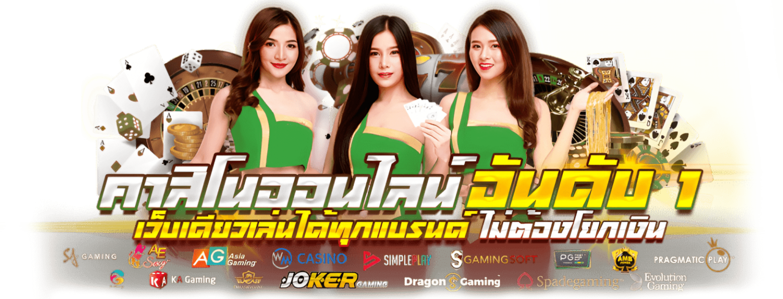MIXX88 เว็บพนันที่มาพร้อมความสนุกไร้ขีดจำกัด ครบครันทุกเกม